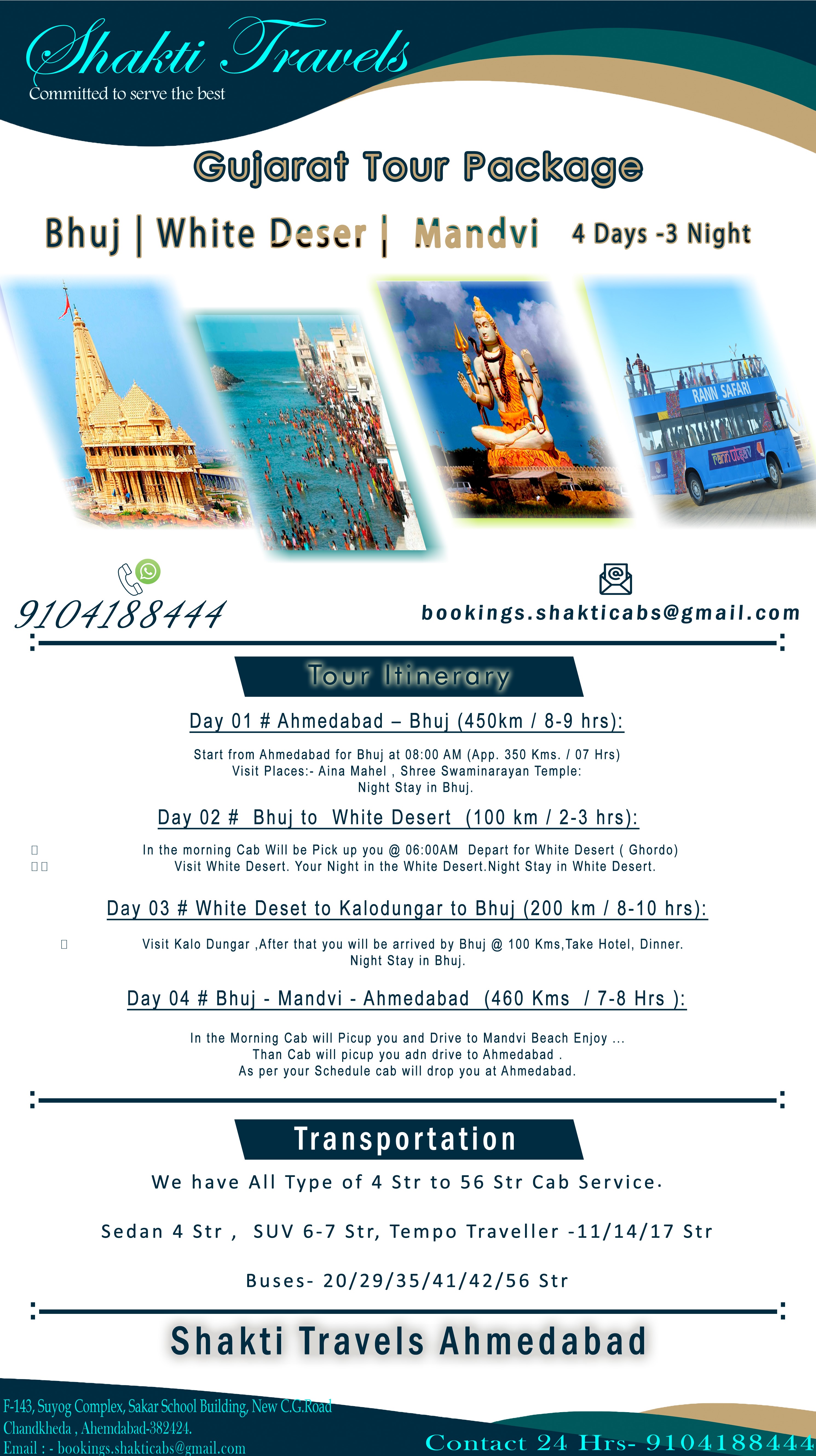 Kutch Bhuj Tour Package from Ahmedabad (4 Days / 3 Nights)