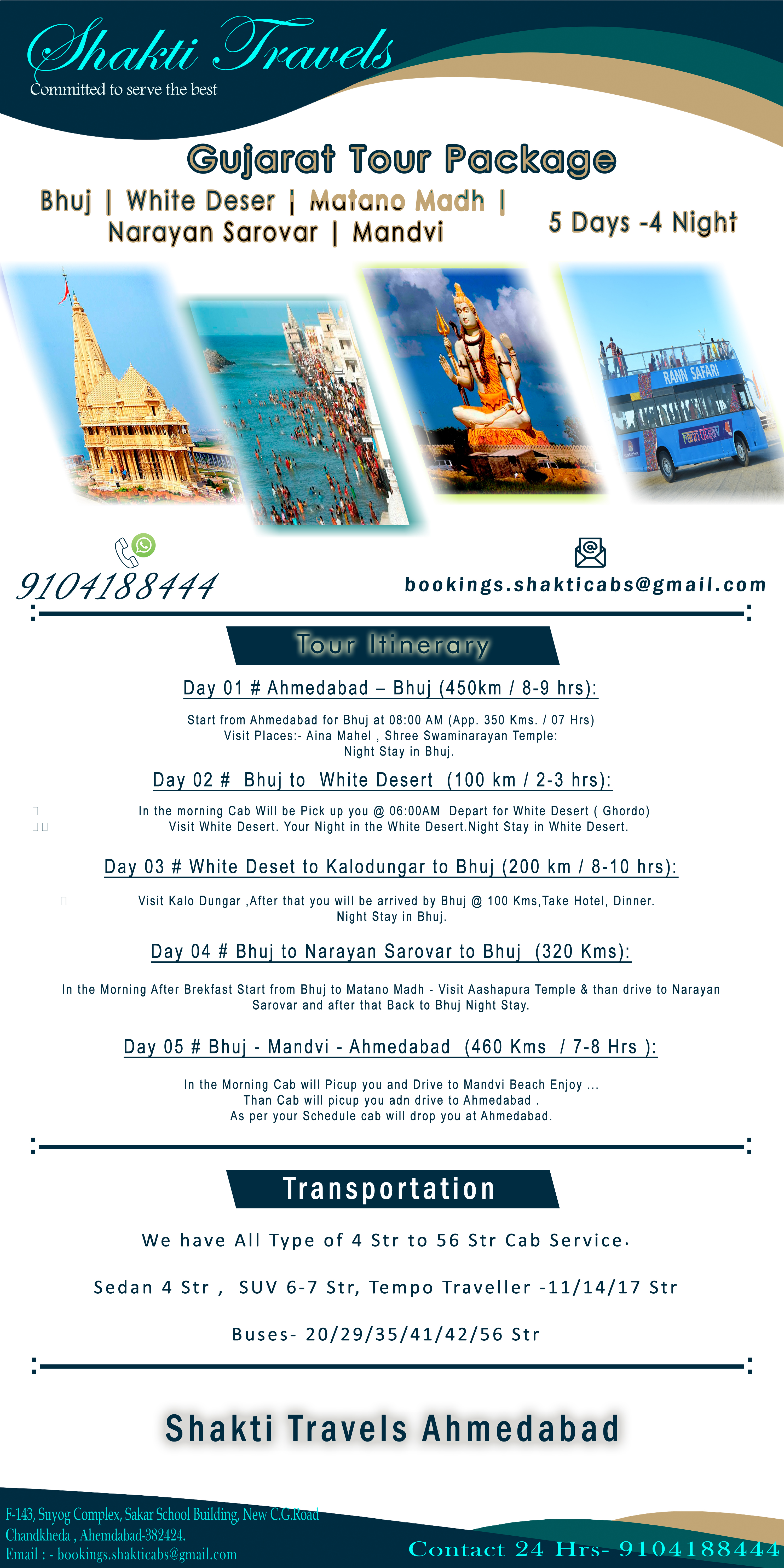 Kutch Bhuj White Desert Matano Madh Narayan Sarovar Mandvi Tour Package from Ahmedabad (5 Days / 4 Nights)