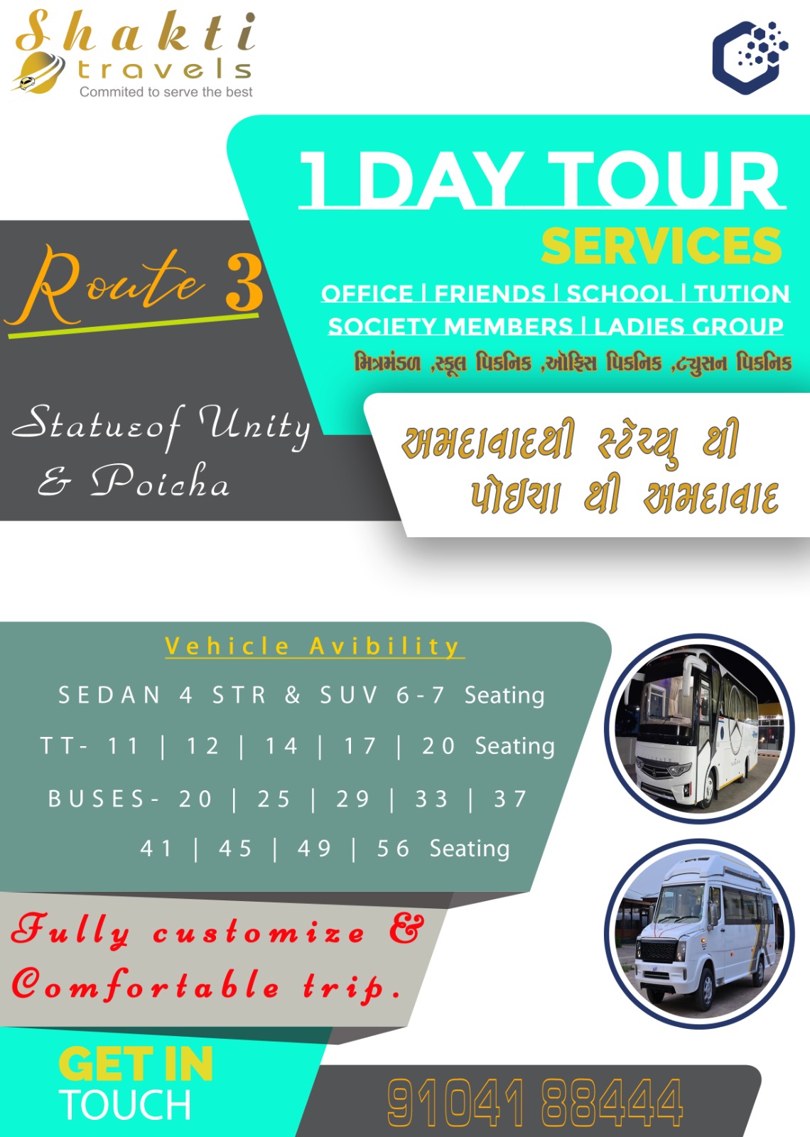 Statue of Unity Poicha One Day Tour Package from Ahmedabad