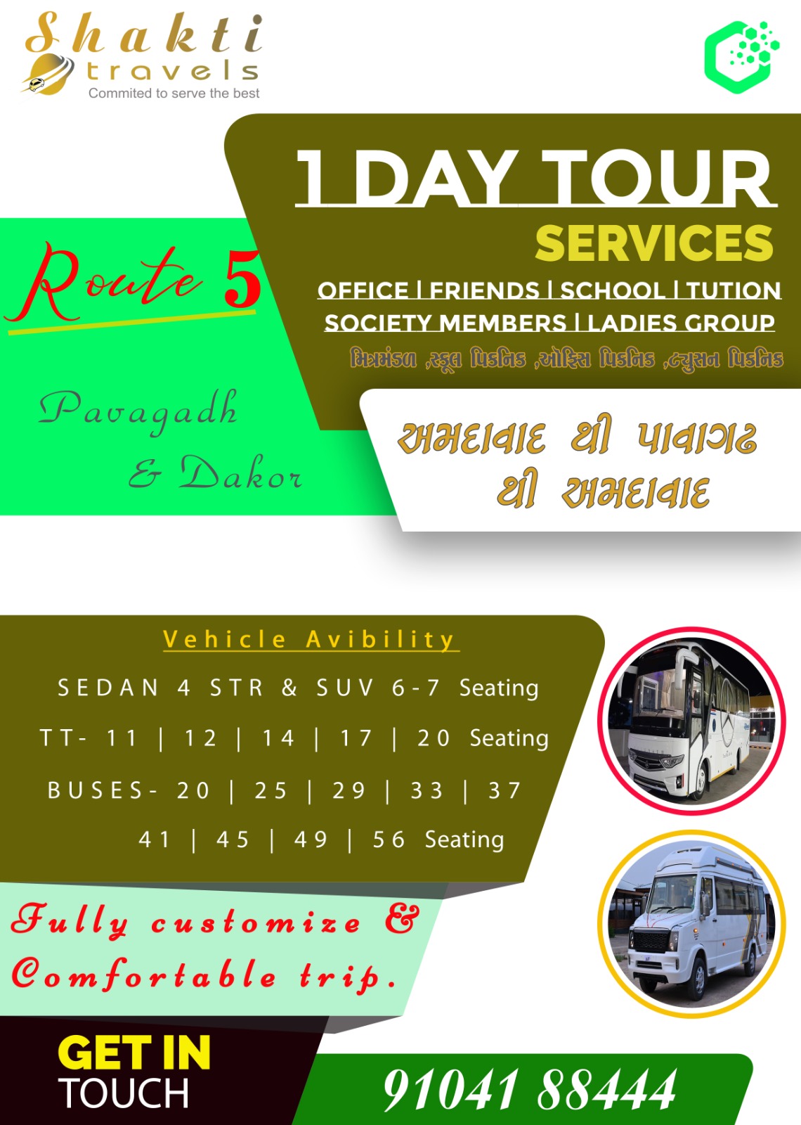 Pavagadh Dakor One Day Tour Package from Ahmedabad