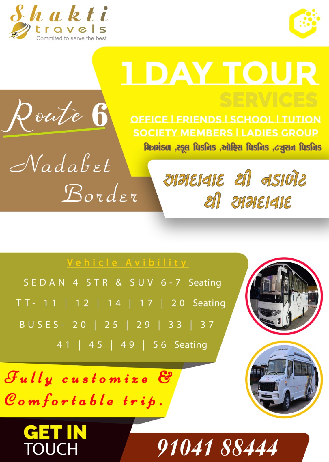 Nadabet Border One Day Tour Package from Ahmedabad