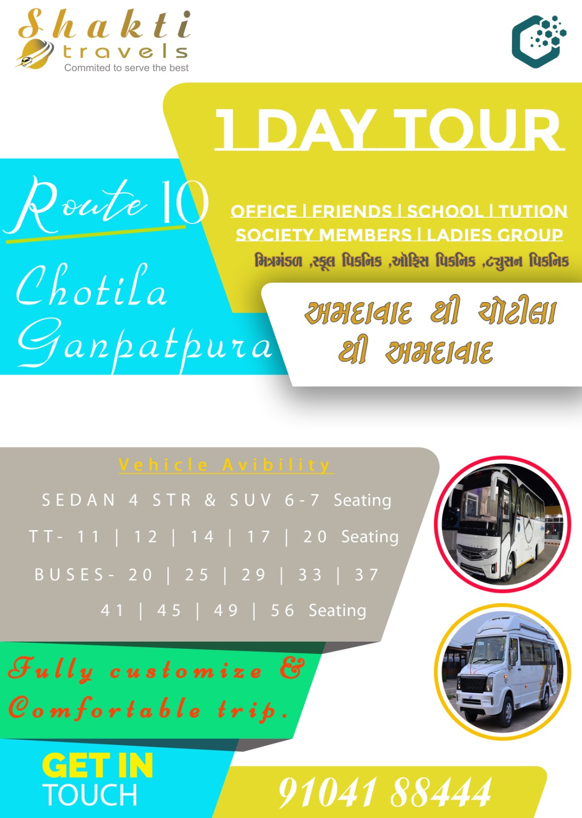 Chotila Ganpatpura One Day Tour Package from Ahmedabad