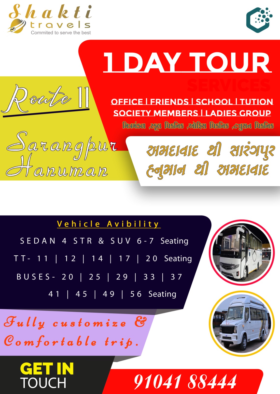 Sarangpur Hanuman One Day Tour Package from Ahmedabad